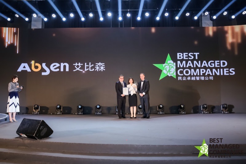 Absen Recognised as One of China’s Best Managed Companies